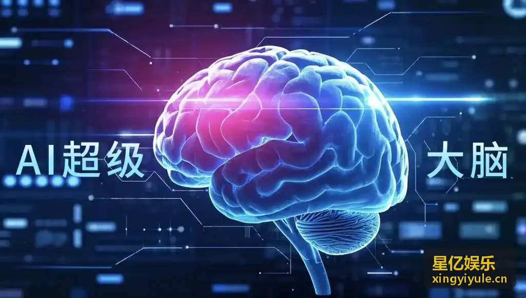 星亿娱乐移动互联终端版
